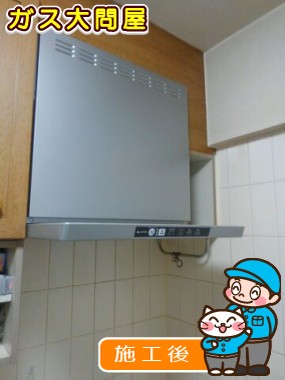 TLR-3S-AP601SVへの交換工事