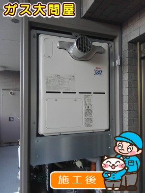 RVD-A2000SAT(A)への交換工事