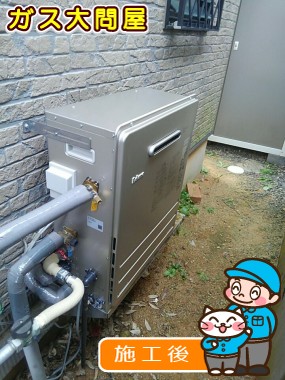 FH-E247ARLへの交換工事