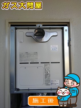 RVD-A2000SAT(A)への交換工事