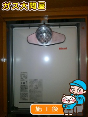 RUF-A2005SAT(A)への交換工事