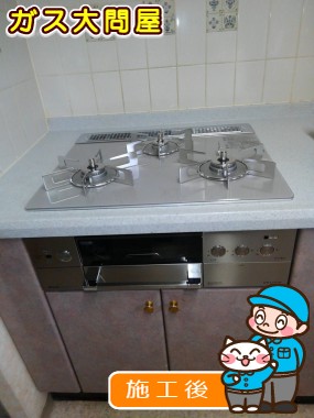 RHS31W22E4RC-STWへの交換工事