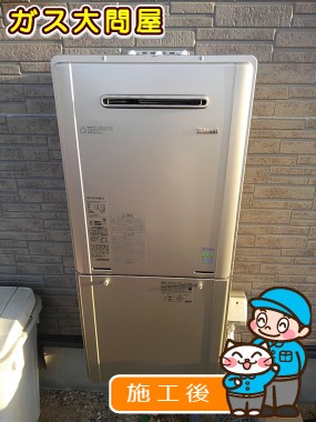 RUF-E2405AW(A)への交換工事