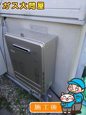 FH-E207AWLへの交換工事