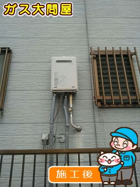 RUX-A2016W-Eへの交換工事