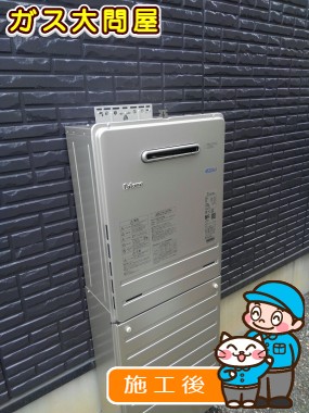 FH-E207AWLへの交換工事