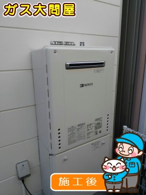 GT-C246SAWX BLへの交換工事