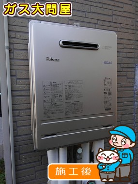 FH-E207AWLへの交換工事