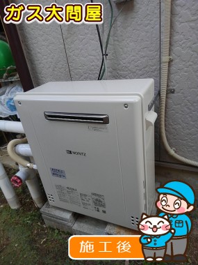 GT-C246SARX BLへの交換工事