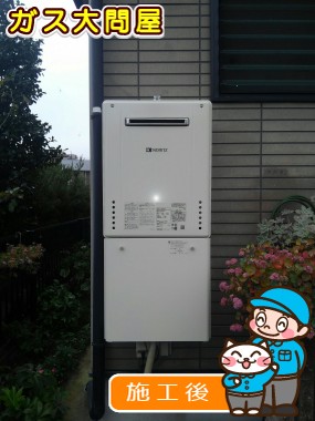 GT-2060SAWX BLへの交換工事