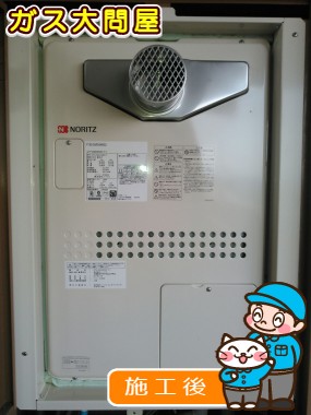 GTH-2444AWX3H-T-1 BLへの交換工事