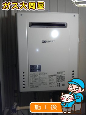 GT-2060SAWX BLへの交換工事