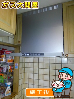 TLR-3S-AP601SVへの交換工事