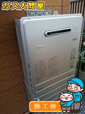 FH-E247AWLへの交換工事