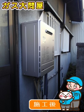 FH-E207AWLへの交換工事