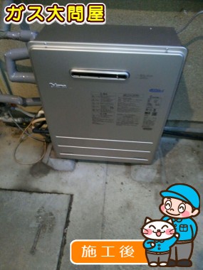 FH-E247ARLへの交換工事