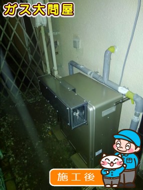 RUF-E2405AG(A)への交換工事