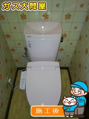 YBC-ZA10H(120)＋YDT-ZA180H＋CW-KB21への交換工事