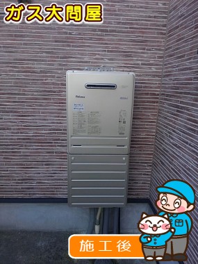 FH-E247AWLへの交換工事