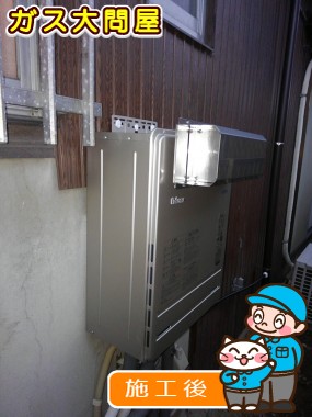 FH-E208AWLへの交換工事