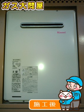 RUF-A2005AW(A)への交換工事