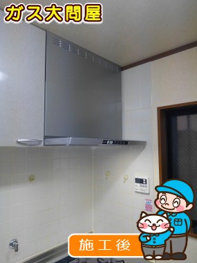 TLR-3S-AP751SVへの交換工事