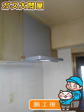 NFG6S20MSIL(左排気)/NFG6S20MSIR(右排気)への交換工事