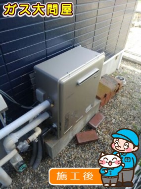 RUF-E2405AG(A)への交換工事