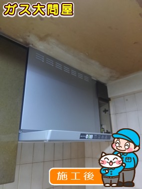 TLR-3S-AP601SVへの交換工事