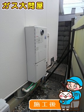 GTH-C2450SAW BLへの交換工事