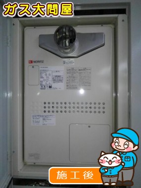 GTH-2444SAWX3H-T-1 BLへの交換工事