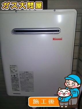 RUF-A2005SAW(A)への交換工事