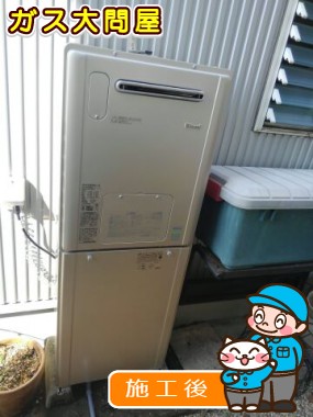 RVD-E2405SAWへの交換工事