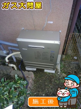 FH-E207ARLへの交換工事