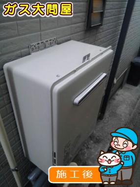 RUF-A2000SAW(A)への交換工事