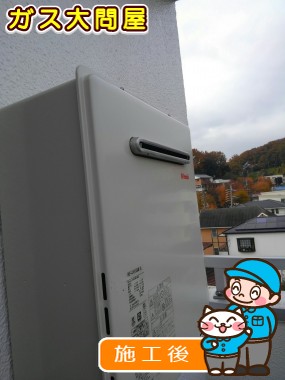 RUF-A1615SAW(A)への交換工事