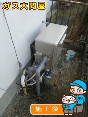 RUF-E2008AG(A)への交換工事