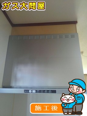 TLR-3S-AP901SVへの交換工事