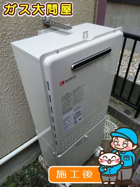 GT-2460SAWX BLへの交換工事