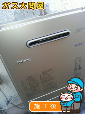 FH-E247AWLへの交換工事