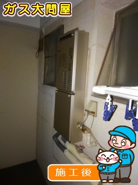 PH-1603AWへの交換工事