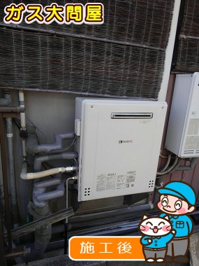 GT-C246SARX BLへの交換工事