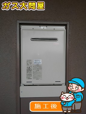 RUF-A2405SAW(A)への交換工事