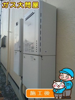 GT-C246SAWX BLへの交換工事