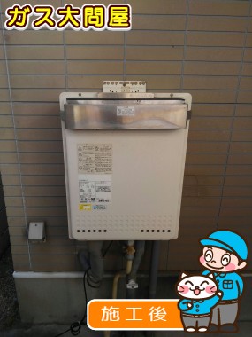 FH-E207AWLへの交換工事