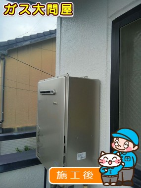 RUF-E2005SAW(A)への交換工事