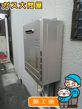 FH-E247AWLへの交換工事