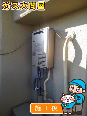 PH-2003AWへの交換工事