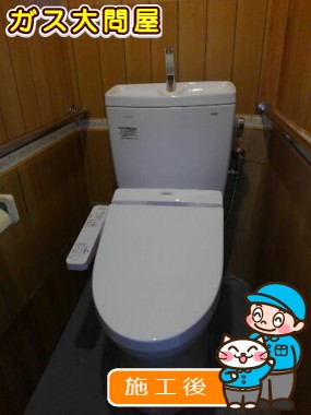 CS230BM＋SH231BA＋TCF2211Eへの交換工事