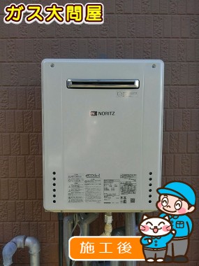 GT-C206SAWX BLへの交換工事